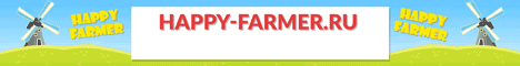 Игра с выводом денег - Happy-Farmer
