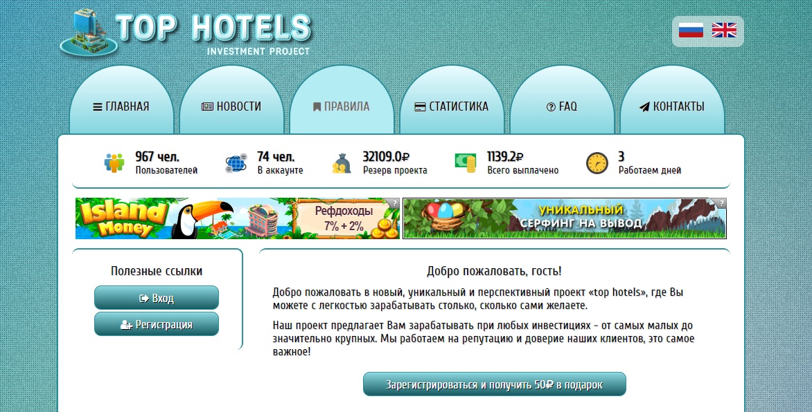 Top-hotels