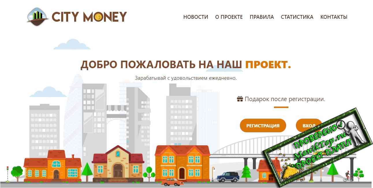 City-money