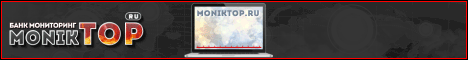 MonikTop.ru - Мониторинг проектов с выводом денег