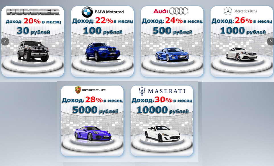 Игра с выводом денег - Top-Cars-Israel