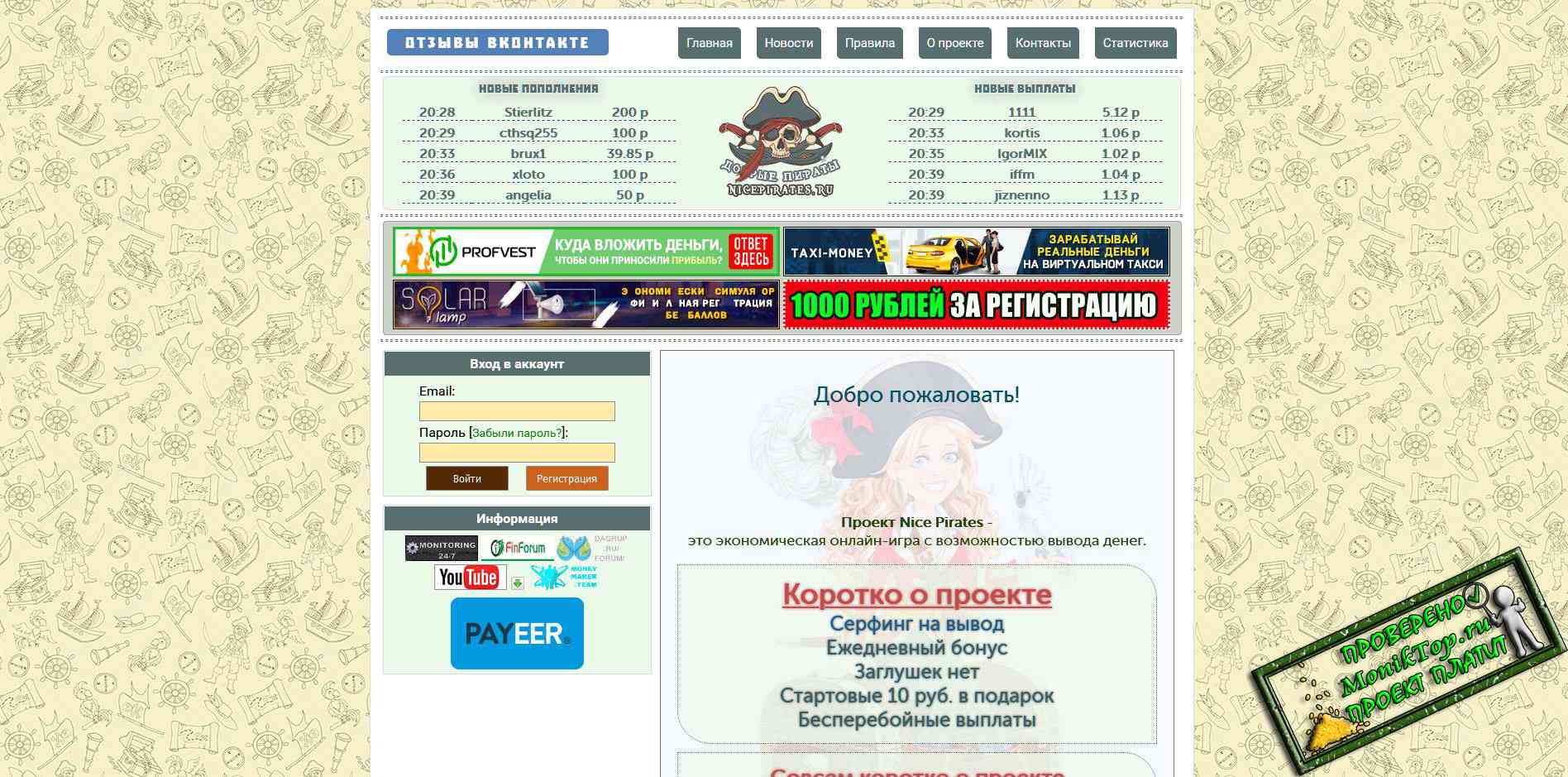 Заработок в телеграмме без вложений с выводом денег на карту сбербанка на русском фото 97