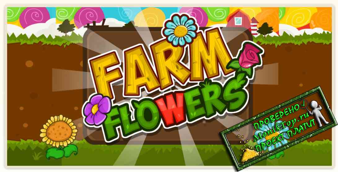 Farmflower