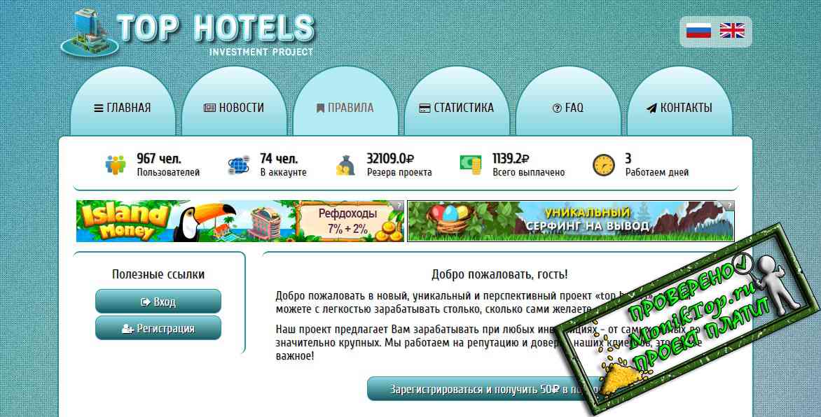 Top-hotels